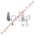 Izzó Magneti Marelli 24V 70W H3